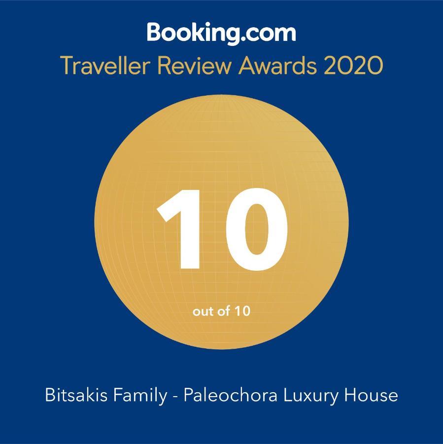 Bitsakis Family I - Paleochora Luxury House Villa Dış mekan fotoğraf