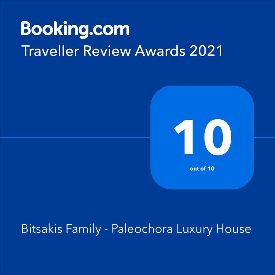 Bitsakis Family I - Paleochora Luxury House Villa Dış mekan fotoğraf