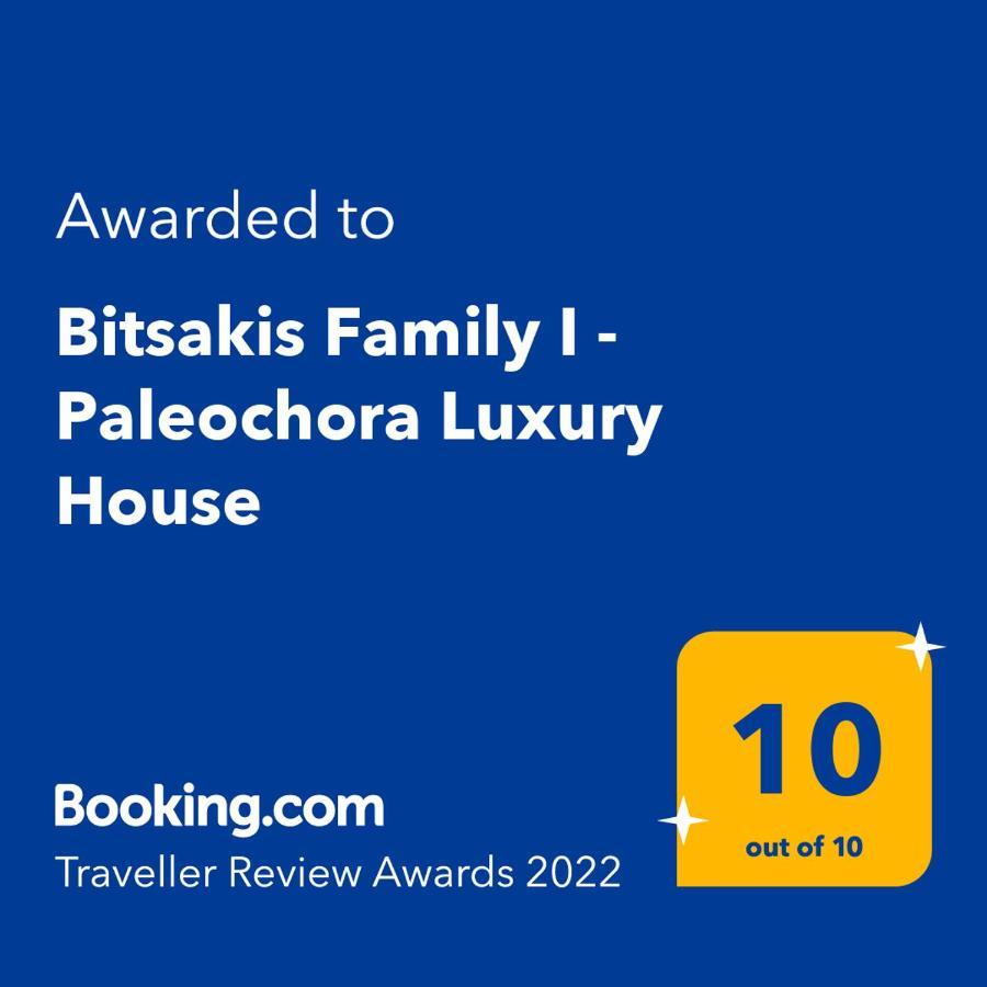 Bitsakis Family I - Paleochora Luxury House Villa Dış mekan fotoğraf